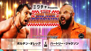 Backdrop to the movie "NJPW Road to The New Beginning 2026 - Day 6" #547202