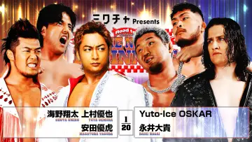 Backdrop to the movie "NJPW Road to The New Beginning 2026 - Day 6" #547218