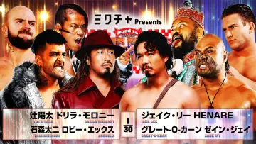 Backdrop to the movie "NJPW Road to The New Beginning 2026 - Day 6" #547228