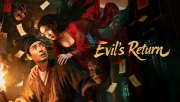 Backdrop to the movie "Evil