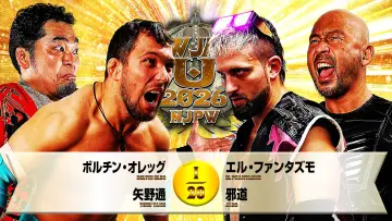 Backdrop to the movie "NJPW New Japan Cup 2026 - Day 1" #773707