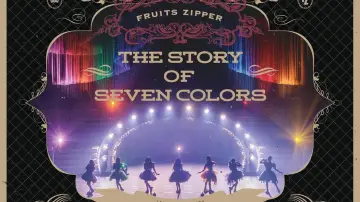 Backdrop to the movie "2nd LIVE FILM FRUITS ZIPPER JAPAN TOUR 2024 - AUTUMN THE STORY OF SEVEN COLORS" #876932