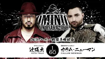 Backdrop to the movie "NJPW Dominion 6.14 In Osaka-Jo Hall" #915517