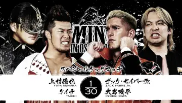 Backdrop to the movie "NJPW Dominion 6.14 In Osaka-Jo Hall" #915519
