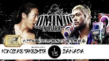 Backdrop to the movie "NJPW Dominion 6.14 In Osaka-Jo Hall" #915523