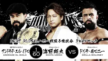Backdrop to the movie "NJPW Dominion 6.14 In Osaka-Jo Hall" #915526