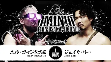 Backdrop to the movie "NJPW Dominion 6.14 In Osaka-Jo Hall" #915527