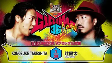 Backdrop to the movie "NJPW G1 Climax 36 - Day 1" #1154725
