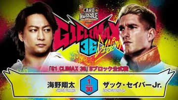 Backdrop to the movie "NJPW G1 Climax 36 - Day 1" #1154731