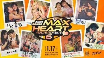 Backdrop to the movie "TJPW The 6th "Futari wa Princess" Max Heart Tournament ~ Day 1" #1139852