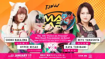 Backdrop to the movie "TJPW The 6th "Futari wa Princess" Max Heart Tournament ~ Day 1" #1173039