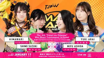 Backdrop to the movie "TJPW The 6th "Futari wa Princess" Max Heart Tournament ~ Day 1" #1173040