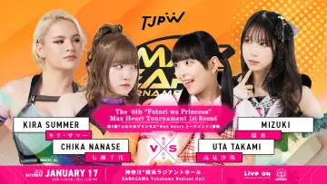 Backdrop to the movie "TJPW The 6th "Futari wa Princess" Max Heart Tournament ~ Day 1" #1173042