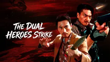 Backdrop to the movie "The Dual Heroes Strike" #1140358