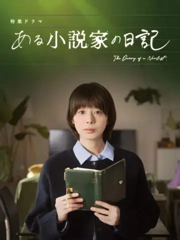 Poster to the movie "The Diary of a Novelist" #771172
