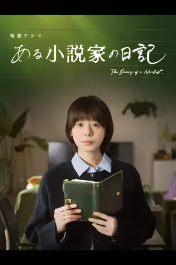 Poster to the movie "The Diary of a Novelist" #771174