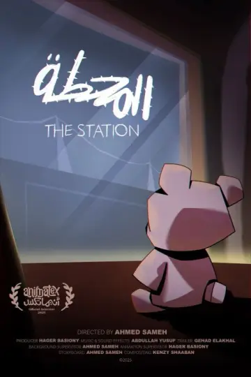 Poster to the movie "The Station" #543215