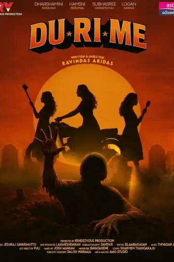 Poster to the movie "Du.Ri.Me" #564769