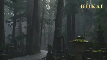 Backdrop to the movie "KŪKAI" #1182720