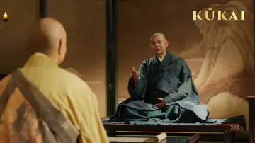Backdrop to the movie "KŪKAI" #1182721