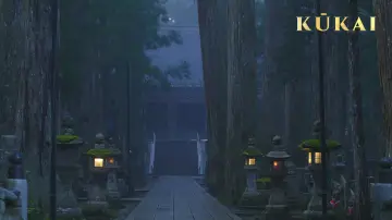 Backdrop to the movie "KŪKAI" #1182722
