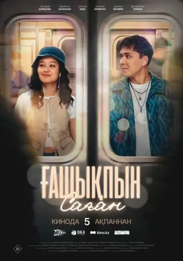 Poster to the movie "Gashyqpyn sagan" #1183825