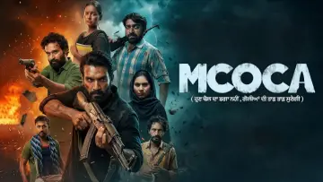 Backdrop to the movie "Mcoca" #566389