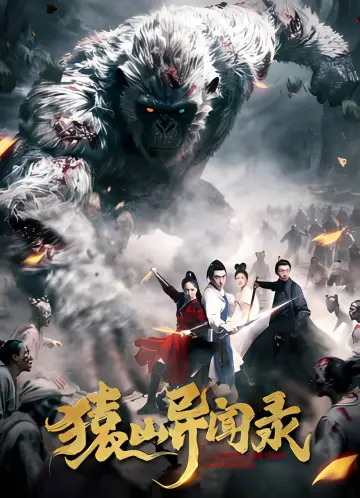 Anecdotes of Ape Mountain