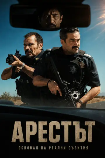 Poster to the movie "Facing El Chapo" #1638059