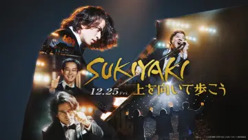 Backdrop to the movie "Sukiyaki" #1641480