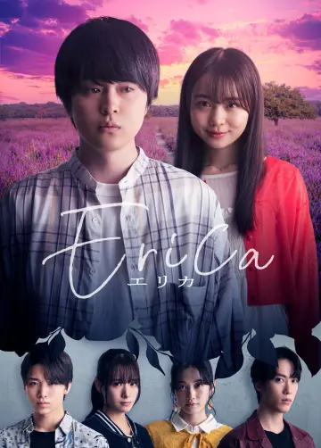 Poster to the movie "Erica" #821246