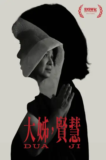 Dua Ji poster