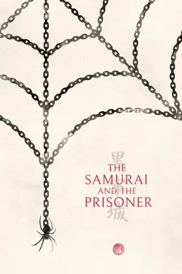 Poster to the movie "The Samurai and the Prisoner" #910571
