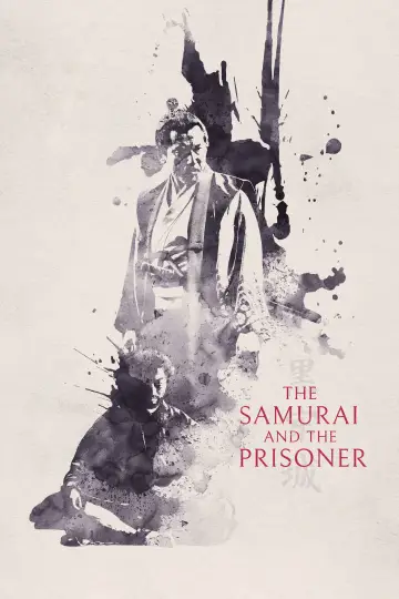 Poster to the movie "The Samurai and the Prisoner" #952674
