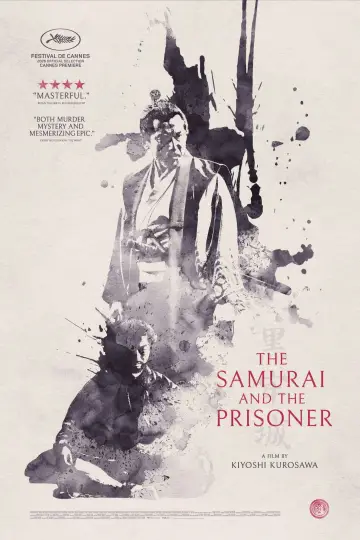 Poster to the movie "The Samurai and the Prisoner" #952675