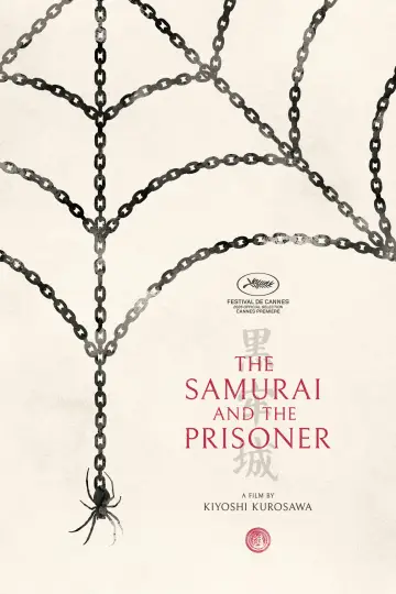Poster to the movie "The Samurai and the Prisoner" #952676