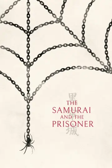 Poster to the movie "The Samurai and the Prisoner" #952677