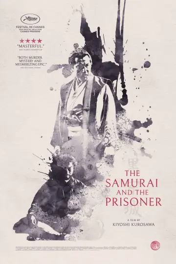Poster to the movie "The Samurai and the Prisoner" #952678
