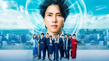 映画『正直不動産』 poster