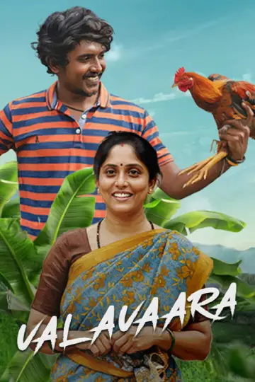 Poster to the movie "Valavaara" #915259