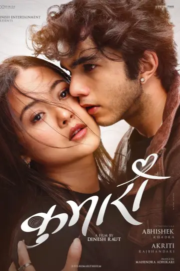 Kumari poster
