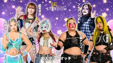 Backdrop to the movie "Stardom 15th Anniversary Series ~ New Year Stars 2026 in Osaka ~ Day 2" #974578