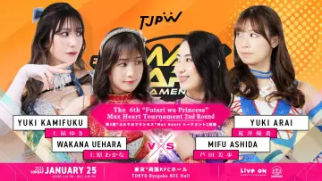 Backdrop to the movie "TJPW The 6th "Futari wa Princess" Max Heart Tournament ~ Day 2" #1173049