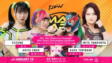 Backdrop to the movie "TJPW The 6th "Futari wa Princess" Max Heart Tournament ~ Day 2" #1173051