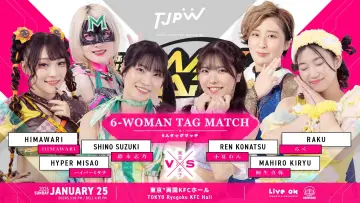 Backdrop to the movie "TJPW The 6th "Futari wa Princess" Max Heart Tournament ~ Day 2" #1173054