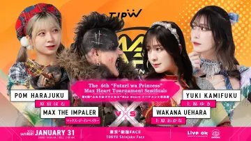 Backdrop to the movie "TJPW The 6th "Futari wa Princess" Max Heart Tournament ~ Day 3" #544427