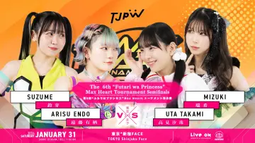 Backdrop to the movie "TJPW The 6th "Futari wa Princess" Max Heart Tournament ~ Day 3" #544429