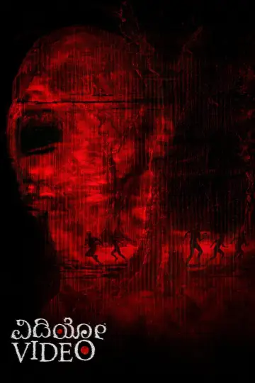 Poster to the movie "Video" #1533712