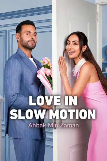 Poster to the movie "Ahebak Min Zaman" #1176349
