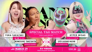 Backdrop to the movie "TJPW Grand Princess 